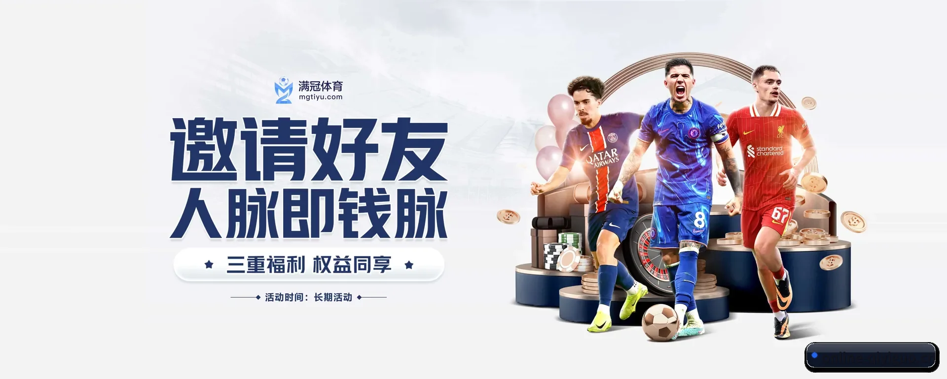 奇异果体育 APP